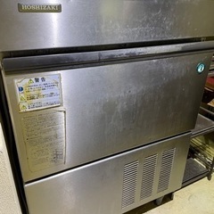 製氷機