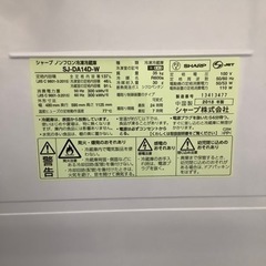 安心の6ヶ月保証付!! 【シャープ　18年製】 2ドア冷蔵庫 【トレファク町田店】の画像