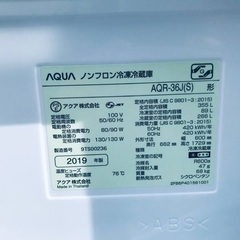 ⭐️355L⭐️ 送料設置無料！最強割引★洗濯機/冷蔵庫！！在庫処分 ！！ ⭐️355L⭐️ 送料設置無料！最強割引☆洗濯機/冷蔵庫！！在庫