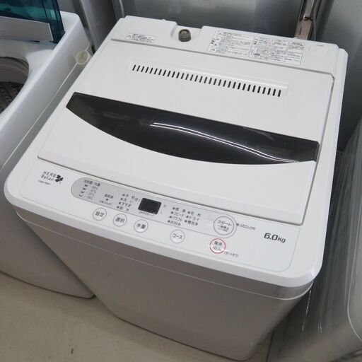 ヤマダ電機 2015年製 6.0kg洗濯機 YWMT60A1 │江別市のリサイクルショップドロップ