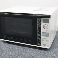 日立 MRO-TT5 W オーブンレンジ 18L ホワイト トー...