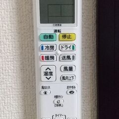 福岡市東区★大特価！！【2020年製】ダイキンエアコン（F22WTES-W）新古品★使用歴１年以下★  の画像