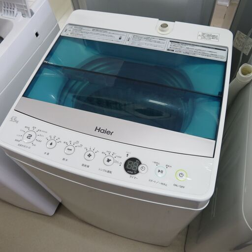 激安 ハイアール 2017年製 5.5kg洗濯機 JW-C55A │江別市のリサイクルショップドロップ