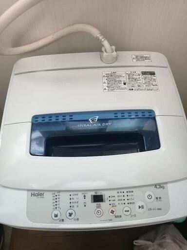 ハイアール洗濯機