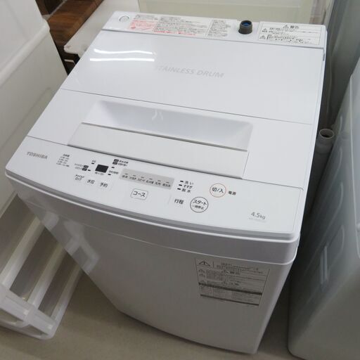 東芝 2017年製 4.5kg洗濯機 AW-45M5 │江別市のリサイクルショップドロップ