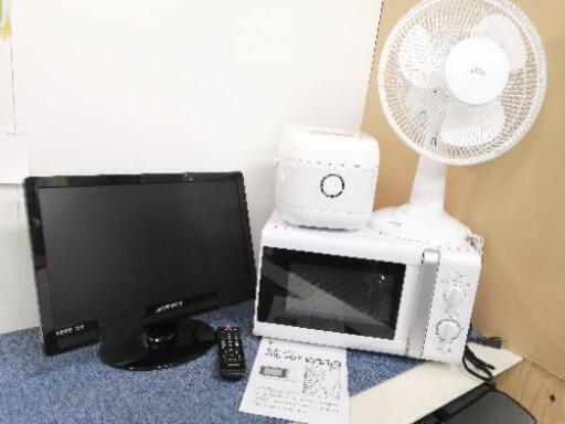 新生活 4点セット♪ 炊飯器、レンジ、TV、扇風機