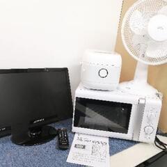 新生活 4点セット♪ 炊飯器、レンジ、TV、扇風機