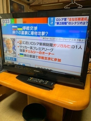MITSUBISHI32型テレビ【引き取り者確定】