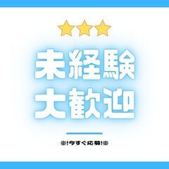 ◇◆週3日のみ◆◇環境維持清掃スタッフ！人気の日勤◎定時退社♪未...