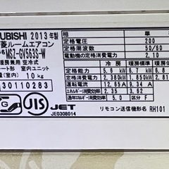 家庭用エアコン2台の画像
