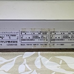 家庭用エアコン2台の画像