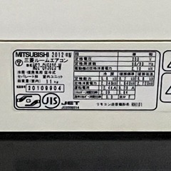 家庭用エアコン3台の画像