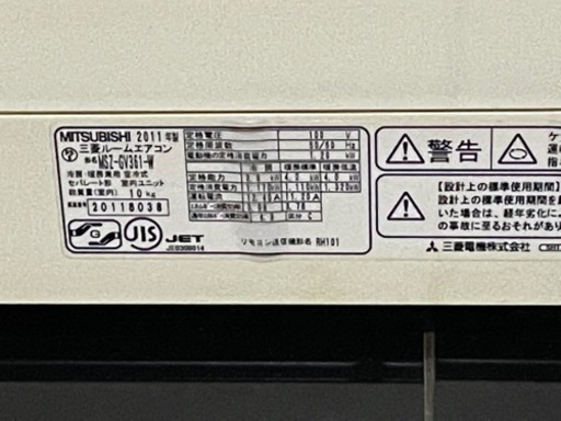 家庭用エアコン3台