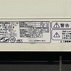 家庭用エアコン3台の画像