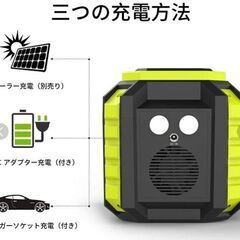 【新品】◎レジャー＆非常用◎　☆大容量☆　MARBERO ポータブル電源 60000mAh/222Wh M440の画像