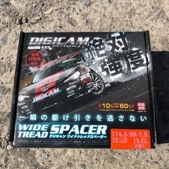 ワイドスペーサー15mm