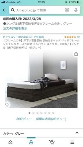 愛品館市原店】フランスベッドセミダブルベッド【管理IGB017406-105 