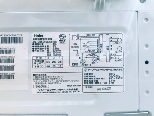 ①✨2020年製✨2329番ハイアール✨全自動電気洗濯機✨JW-C55D‼️
