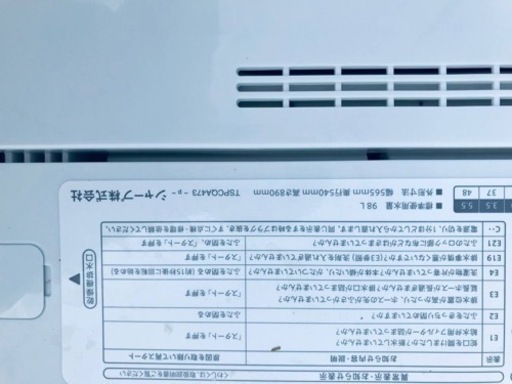 ①✨2017年製✨2347番 SHARP✨全自動電気洗濯機✨ES-GE5A-V‼️