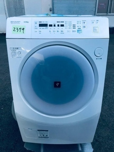 ①2379番 SHARP✨ドラム式洗濯乾燥機✨ES-V520-PL‼️