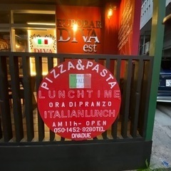 キッチンスタッフ急募