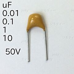 50V 積層セラミックコンデンサー 103 104 105 10...