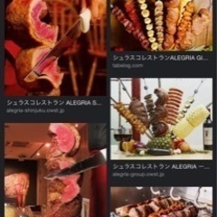 3/30（水）半額でシュラスコ食べ放題ディナー🥩ご一緒しませんか？ - 渋谷区