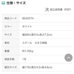 強力突っ張りポール3本と収納ワイヤーグッズ色々の画像