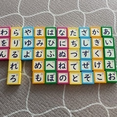 ディズニーびっくりパーツであいうえお　箱無し