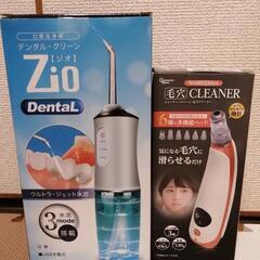 口腔洗浄クリーナーと毛穴クリーナー