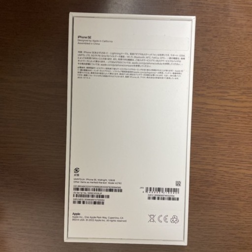 iPhoneSE第三世代128GB
