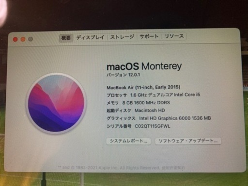 パソコン MacBook Air (2015/11inc)