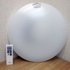 売却済み【取りに来ていただける方】Luminous（ルミナス）/...