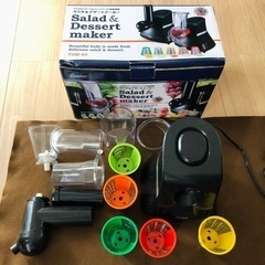 【取引終了】1台2役、サラダ & デザート メーカー、鈴木あさみ監修