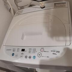 【差し上げます】洗濯機 4.6kg 2015年製 取りに来られる...
