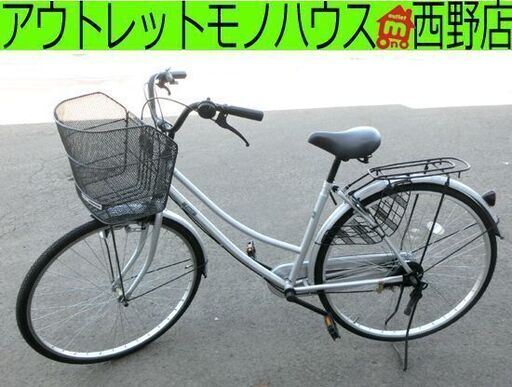 27インチ 自転車 シティサイクル 銀系/シルバー Emile ママチャリ 変速切替え 札幌市西区西野