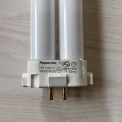 ツイン蛍光灯 パナソニック FPL13EX-Dの画像