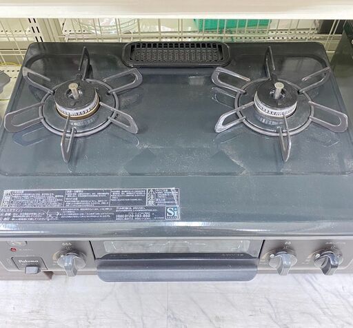 パロマ　プロパンガス　ガス台　IC-S37K-L　ブラック　2020　E144