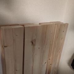 木材の画像