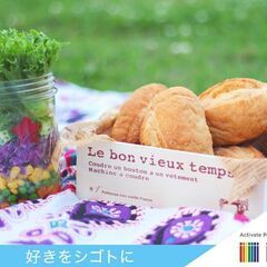 ＼スピード選考／お料理好き大歓迎！営業や販売促進などのお仕事経験も活かせます！の画像