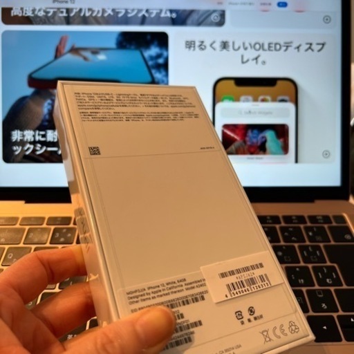 【新品未開封】iPhone12 ホワイト64GB  残債なし　