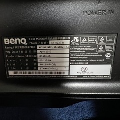 G2411HD [24インチ]モニタージャンク品