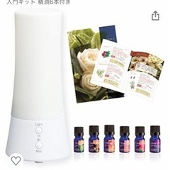 ラサーナ　アロマディフューザー　加湿器の画像