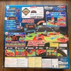 【新品】野球盤ゲームの画像