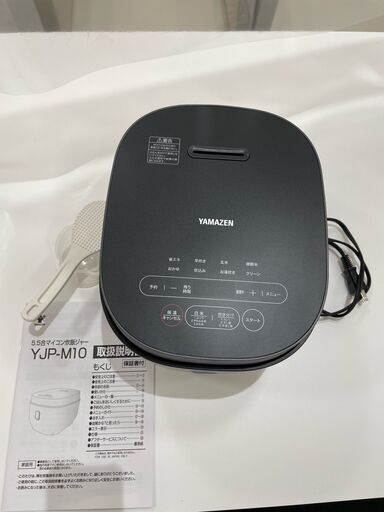 [山善] 炊飯器 マイコン式 5.5合  YJP-M10 2021年製