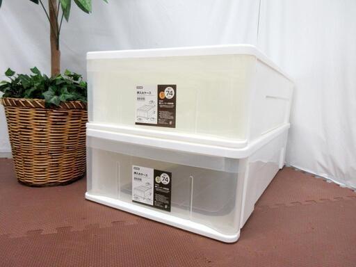 新生活応援！セール開催中です！☆ニトリ☆押入れケース2個セット☆
