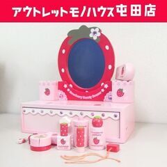マザーガーデン 木製 ドレッサー 野いちご ミラー ドライヤー ...
