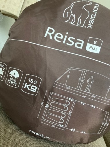 ノルディスク　nordisk レイサexp