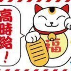 急募・短期（8/17まで）お菓子の製造・食品の仕上げ工程（男女活躍中）