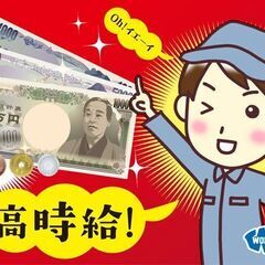丸太の加工・木材板のドライヤー・仕上作業